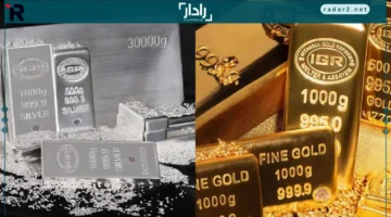 الذهب يحقق مكاسب أسبوعية والفضة تصل لذروة قياسية بسبب نقص المعروض